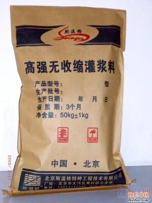 供应开封市平顶山市高强无收缩灌浆料_供应开封市平顶山市高强无收缩灌浆料价格_供应开封市平顶山市高强无收缩灌浆料厂家-勤加缘网【郑州华千建材】