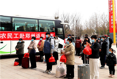 河南宝丰:农民工务工返岗 乐享免费专车接送