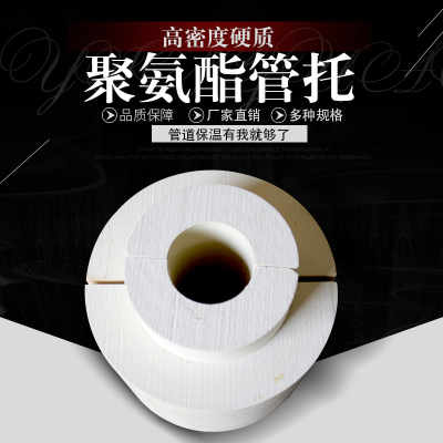 新闻 仁布阻燃聚氨酯瓦壳订货报价 1小时前