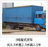 供应合肥至平顶山物流专线/物流公司/货运运输_交通运输_世界工厂网中国产品信息库