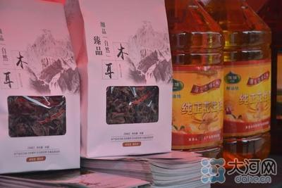 化解农特产品“丰产不丰收” 平顶山首届扶贫产品产销对接会火了!